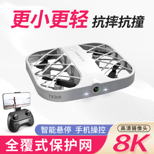 遥控飞机儿童迷你无人机专业航拍高清入门级耐摔小型飞机玩具男孩