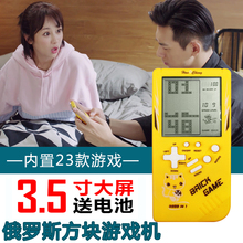 儿时俄罗斯方块掌上迷你游戏机小型复古抖音同款经典怀旧童年玩具