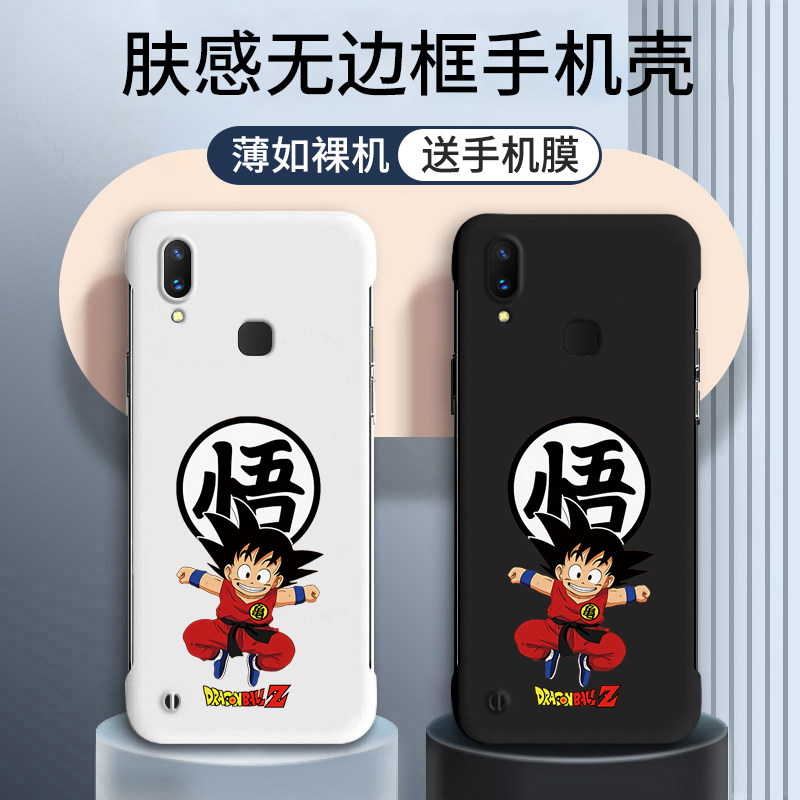 vivox21手机壳无边框防摔vivox21i防刮前置后置指纹版半包轻薄散热
