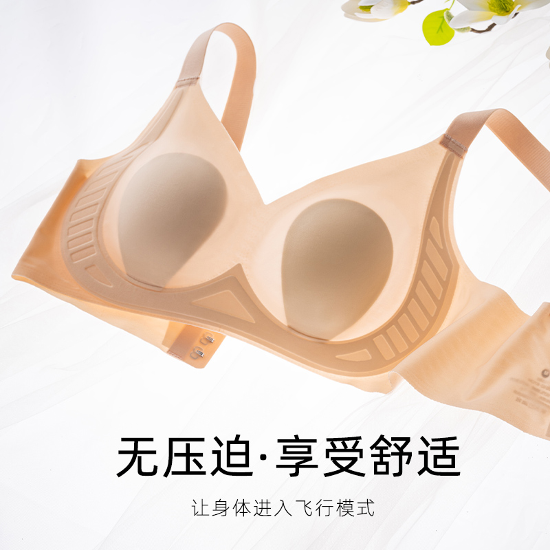 华薇露大胸显小提拉防下垂内衣女