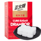 正北纯净方糖200g 咖啡奶茶伴侣甜品烘焙细砂糖方糖块