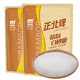 正北精制白砂糖350gx2袋细砂糖奶茶甜品烘焙棉花糖用糖调味