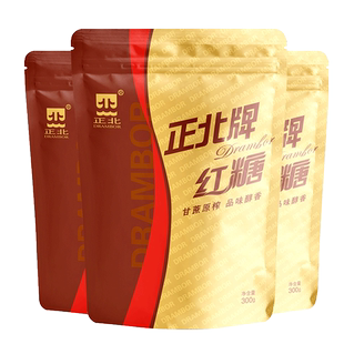 正北红糖300gx3袋 甘蔗熬制红糖月经期大姨妈产后坐月子