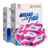 正北葡萄糖能量块方糖100gx2盒白桃味低血糖运动户外旅行春游常备