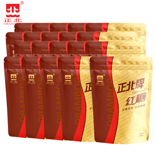 正北红糖300gx20袋整箱 大姨妈月经期月子产后甘蔗红糖