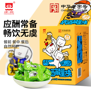 正北佐酒能量块13.5gx10袋  葡萄糖葛根粉草本复方应酬喝酒常备