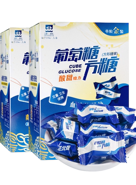 正北葡萄糖方糖100g独立包装便携
