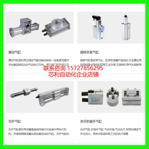 XIN YANG台湾新洋多位置固定气缸CU CUK 10 16 20 25 32-S-P