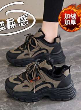 出口转内销驴家trainer黑色女鞋加绒老爹鞋2026秋冬新款运动鞋厚