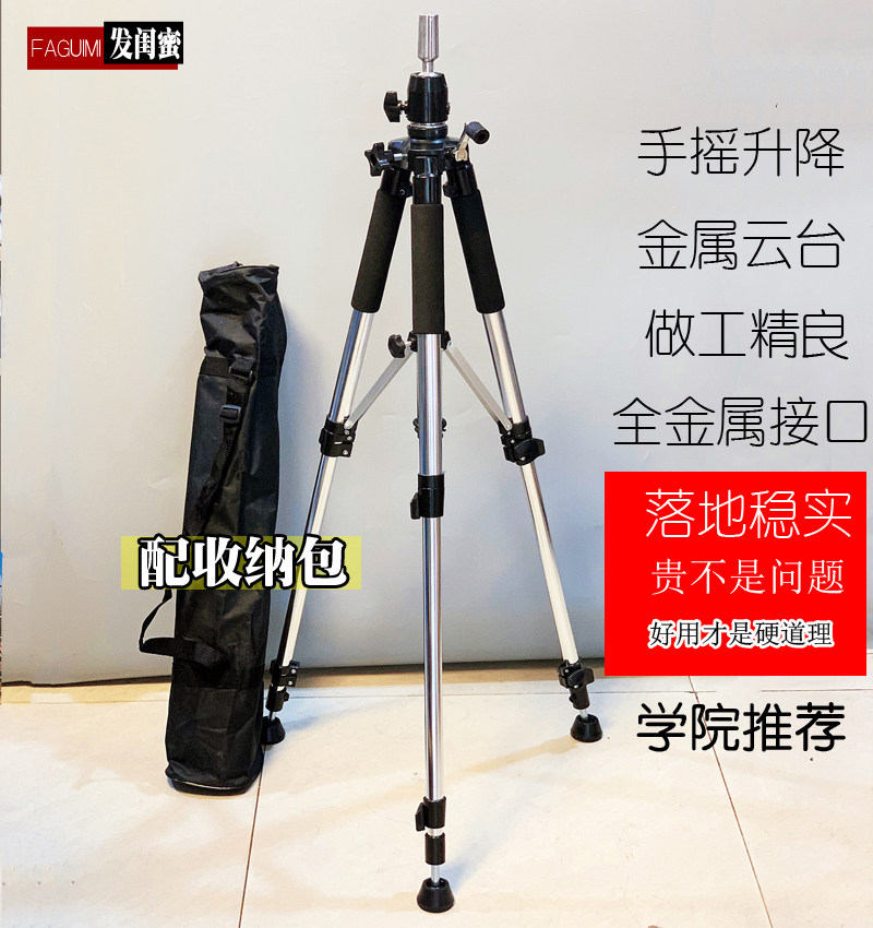 美发头模支架假人头手摇落地大支架高端合金公仔头模头剪发三脚架