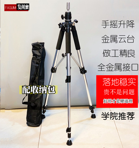 美发头模支架假人头落地大支架