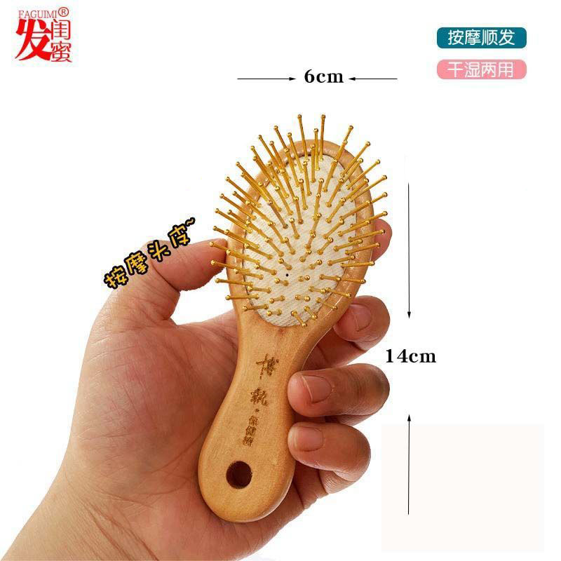 迷你气囊头皮保健美发梳包邮