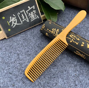 美发男士平头梳理发梳子专业剪发梳推发苹果梳宽硬美发专用手柄梳