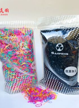 影楼化妆师黑色小号橡皮筋盘发