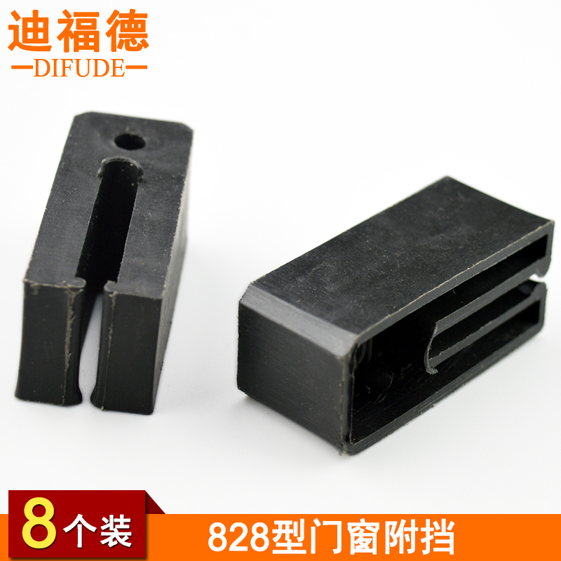 828型门窗附挡DforD/迪福德