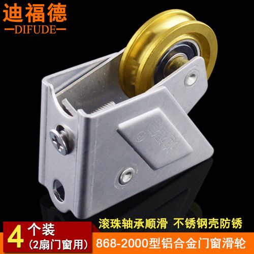 迪福德868-2000型单铜轮铜轮盘
