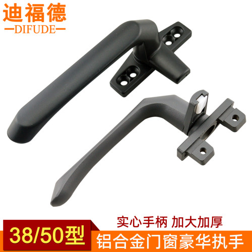38型铝合金门窗把手50型7字拉手