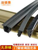 828型玻璃固定条90型密封条73硅橡胶防风条70型757玻璃密封隔音条