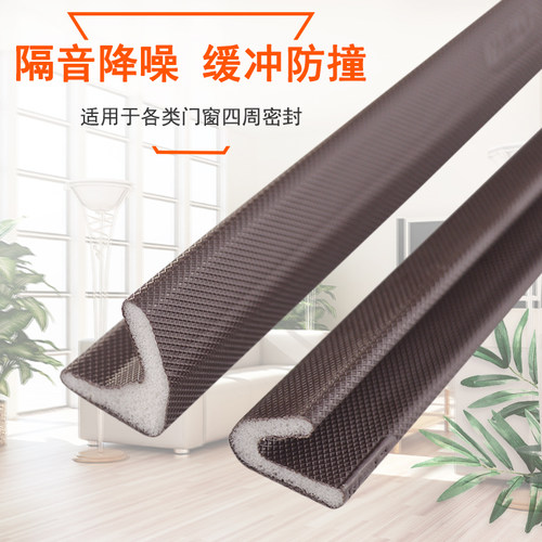 迪福德防盗门密封条保险门防撞条