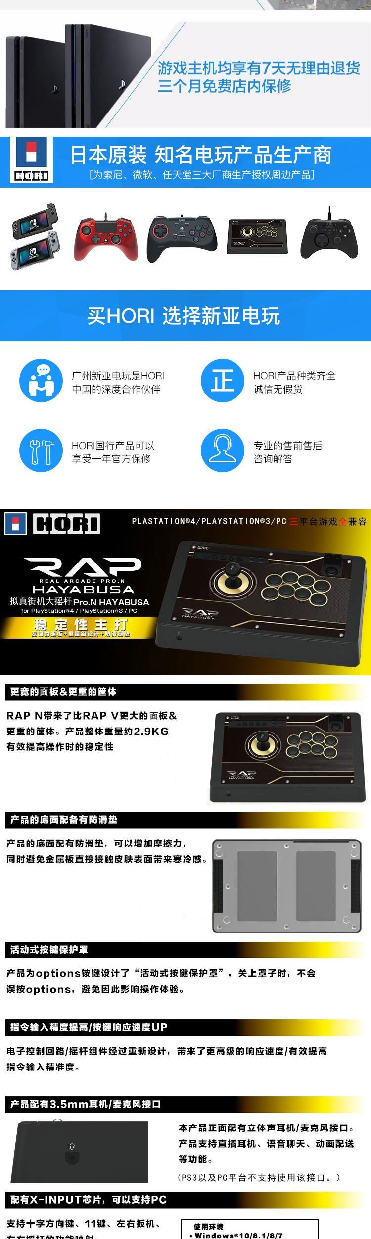 i sắt nắm đấm đường phố King 092 055 arcade cần điều khiển máy tính ps4ps3 pc Quảng Châu Xinya gốc nước ho - Cần điều khiển tay cầm dualshock 4
