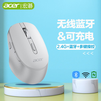acer宏碁无线蓝牙鼠标办公静音充电适用于笔记本华硕惠普联想电脑