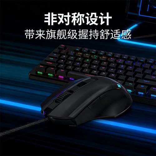 ACER宏碁134SE鼠标有线电竞游戏RGB宏编程电脑笔记本台式办公USB