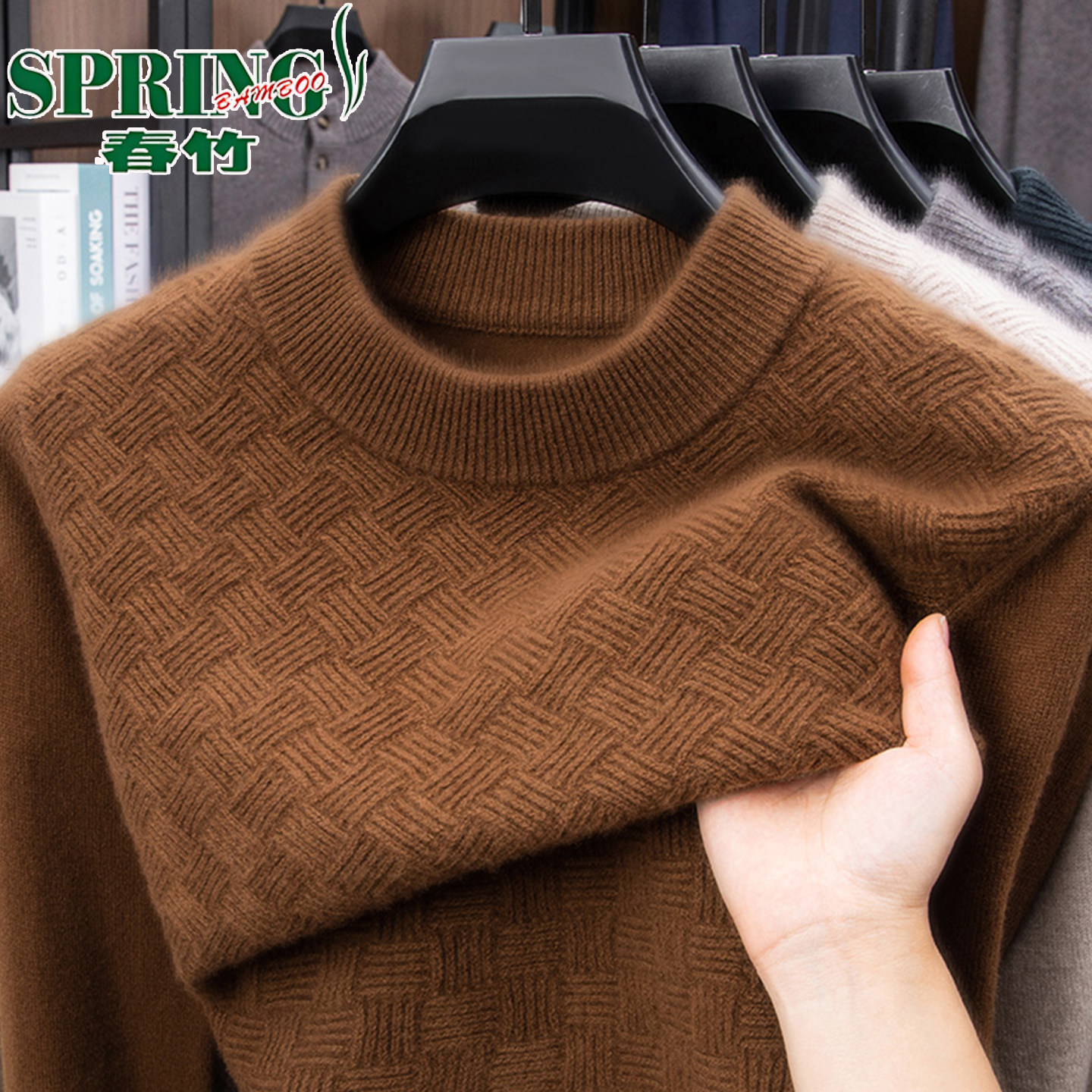 上海春竹羊绒衫男士半高圆领秋冬加厚针织毛衣中年宽松保暖打底衫
