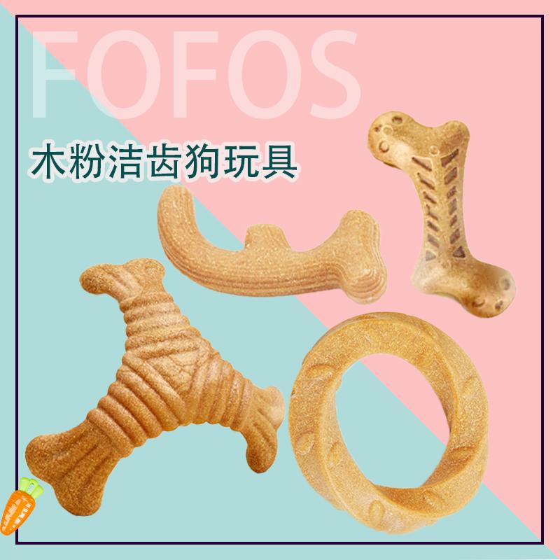 耐咬洁齿狗玩具FOFOS两只福狸