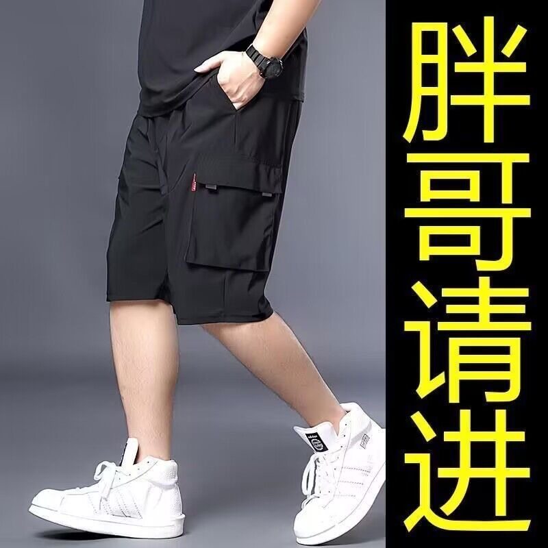 短裤男夏季潮流宽松宽腿裤百搭休闲运动五分裤加肥加大码薄款裤子