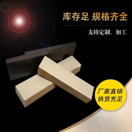 进口pps进口peek聚醚醚酮
