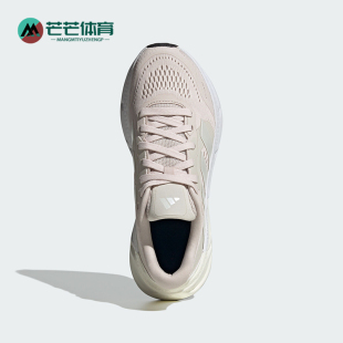 女士耐磨缓震运动跑步鞋 QUESTAR IE8120 阿迪达斯正品 Adidas