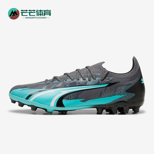 Puma/彪马男士短钉足球鞋