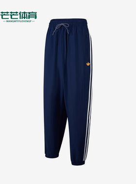 Adidas/阿迪达斯正品三叶草男士梭织透气休闲运动长裤JI7237