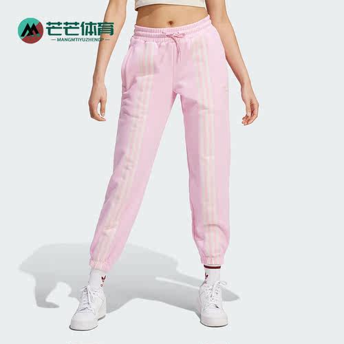 阿迪达斯女子运动长裤