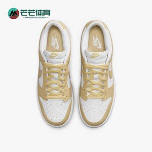 Nike/耐克正品DUNK LOW RETRO BTTYS男子低帮板鞋DV0833-100