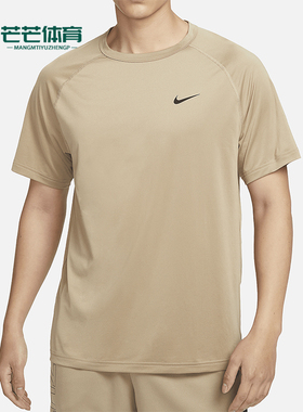 Nike/耐克正品Dri-FIT Ready男士舒爽短袖训练上衣DV9816-247