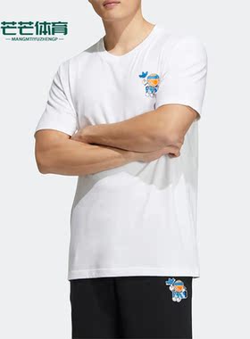 Adidas/阿迪达斯正品三叶草SPORT涂鸦篮球男运动圆领短袖TH49570