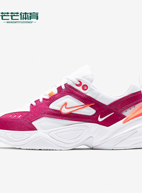 Nike/耐克正品M2K Tekno 女子运动透气耐磨跑步鞋AV4221-800