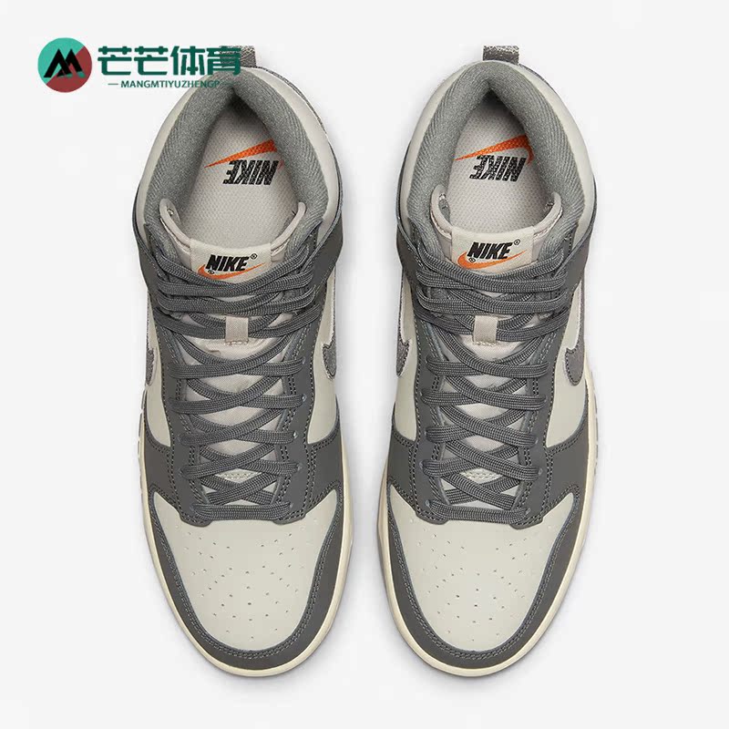 Nike/耐克正品新款男子休闲轻便高帮运动板鞋DM0582-001