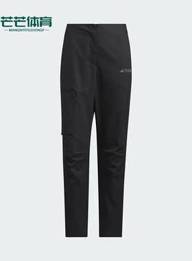 Adidas/阿迪达斯正品夏季新款女子防晒运动长裤IL8903