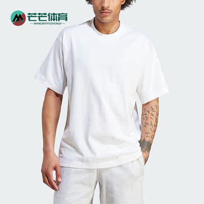 阿迪达斯男子运动短袖