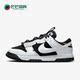 耐克正品 健身板鞋 Dunk Nike Jumbo 男子运动时尚 DV0821 002