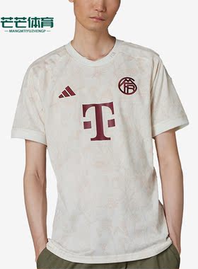 Adidas/阿迪达斯正品新款男子运动休闲透气短袖T恤HR3725