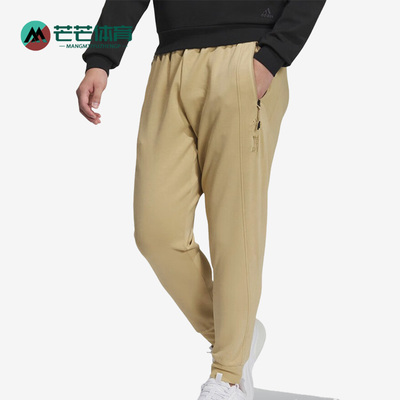 Adidas/阿迪达斯男士针织长裤