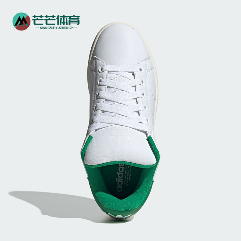 阿迪达斯男女同款休闲经典板鞋