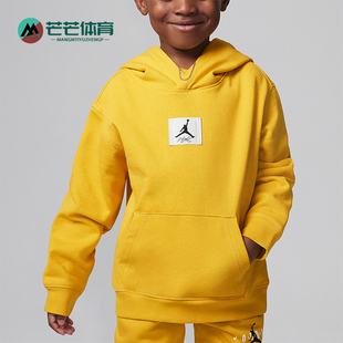 765 Jordan小童薄绒套头连帽针织卫衣FZ6401 Nike 耐克正品