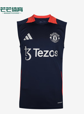 Adidas/阿迪达斯正品新款男士曼联足球无袖训练球衣IT2019