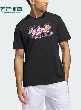 Adidas/阿迪达斯正品春夏新款男子篮球运动短袖T恤IM4611