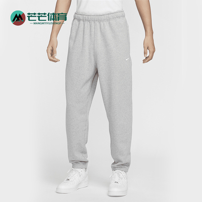 Nike/耐克男士运动针织长裤