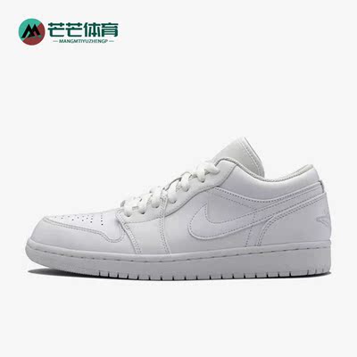 Nike/耐克正品新款Air Jordan男子运动休闲轻便板鞋553558-170